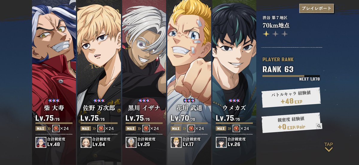 _spi02_'s tweet photo. 6回目くらいでようやく。。。。
運が良かった🥺
#アンリべ https://t.co/JBFt2VA0ui