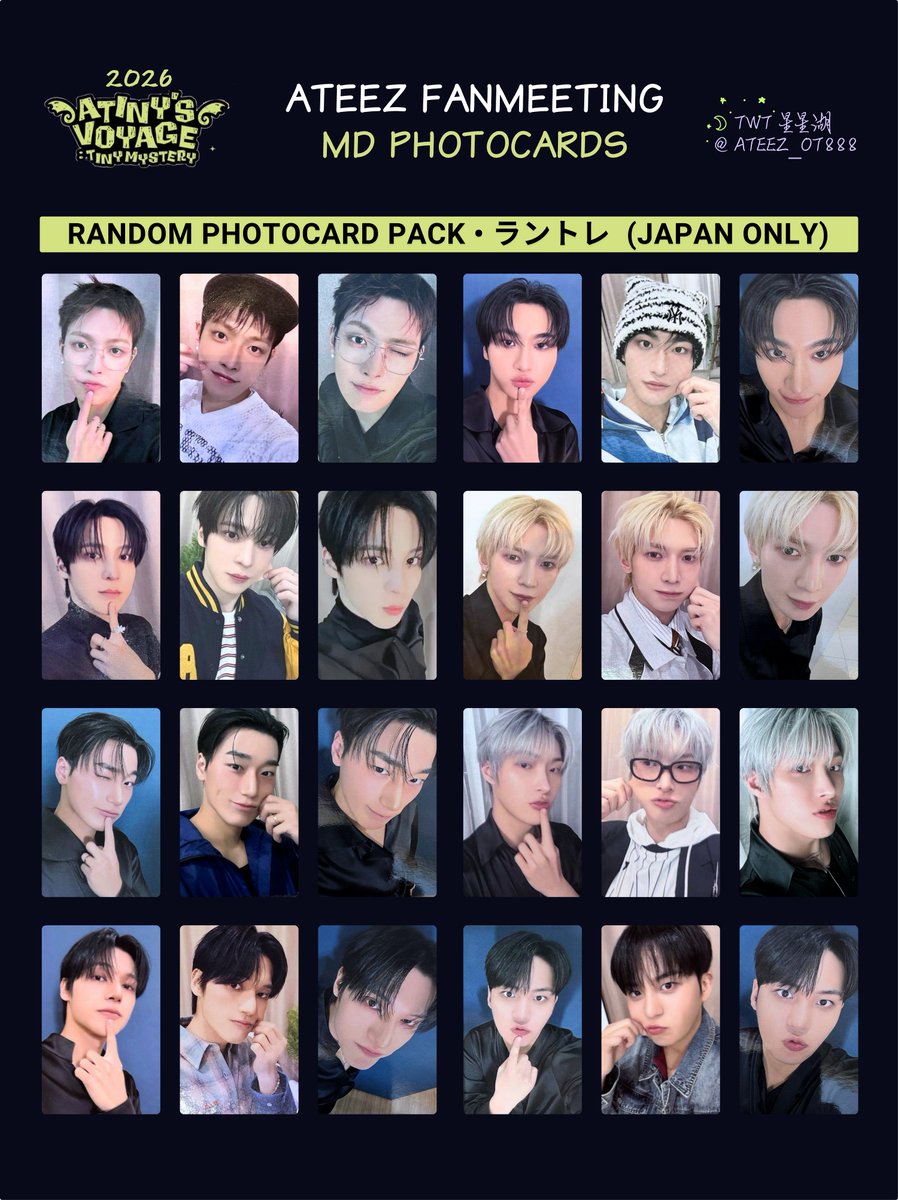 ateez_ot888's tweet photo. 2026 ATEEZ FANMEETING <ATINY’S VOYAGE: TINY MYSTERY>    

Random photocard pack
👻JAPAN ペンミ限定 ラントレ
👻ペンミ限定 ラントレ (KR+JP Ver.)

에이티즈 팬미팅 トレカ交換用 https://t.co/zalontZ3kG