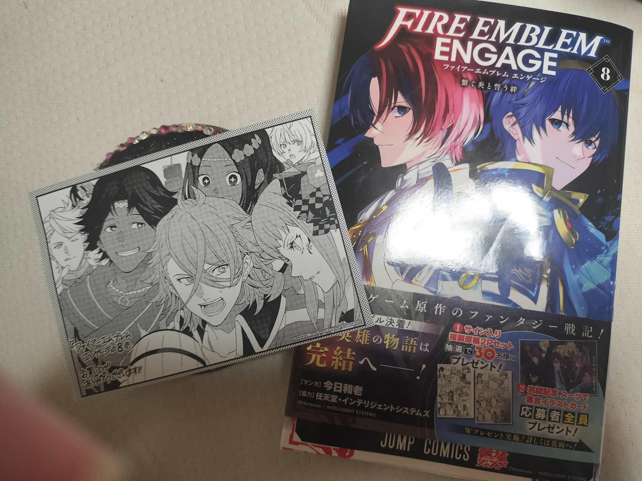 今日和老/FE万紫千紅9月4日連載開始 エンゲージ8巻発売中 on X