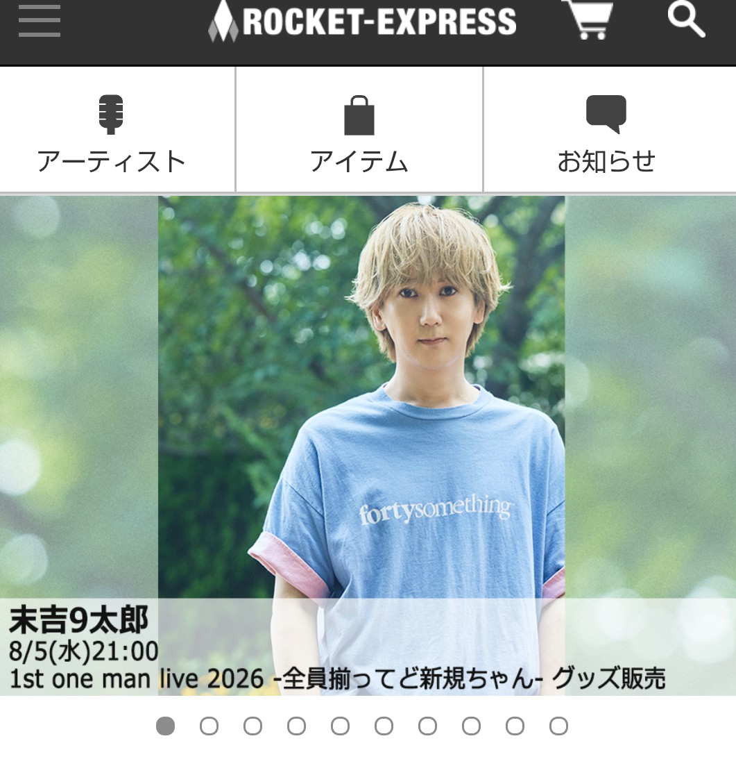 57Nyon6745's tweet photo. ロケエク注文しておくか〜とサイトを開いたら、1枚目に9太郎がでてきてビックリ😳
所属事務所を探してなかったっけ？ロケエクにいるということは…？ https://t.co/df4Z019eCg
