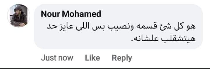 AmrGlil's tweet photo. حقيقى والله .. https://t.co/ofw7iKfM01