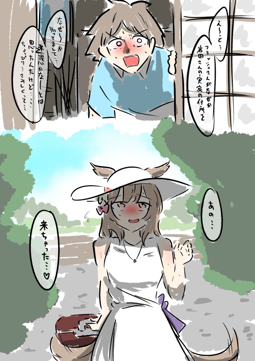 akumasinkan14's tweet photo. JDファル子を諦めない姿勢 その22 https://t.co/VJ4XpuHCqs