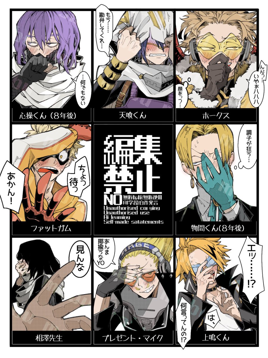 nemureru_mob's tweet photo. #hrakプラス

照れ焦り顔描きたかっただけ
（照れてる理由はご想像にお任せします） https://t.co/9EGUl2vvT0