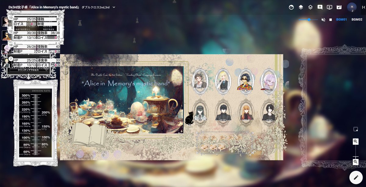6703cube's tweet photo. DX3rd “Alice in Memory’s Mystic Hand”参加してます
寄木さんシナリオは描写が良い
オープニングから怒涛の展開で引き込まれていくのも楽しい
久々のPC1がんばるぞ https://t.co/bH3rbrHR7c