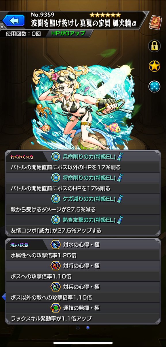 _clpq's tweet photo. 満足 https://t.co/lVGOEBx2R0