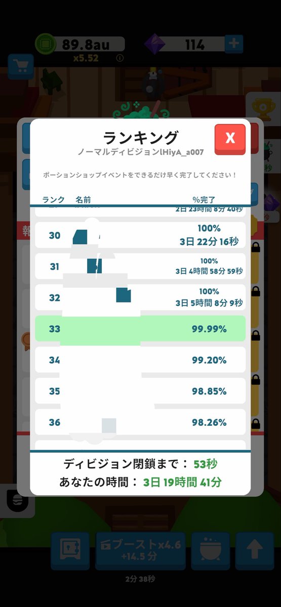 wos_ja's tweet photo. 最近ホワサバよりよくやってるゲーム
今日18時間やってこれはしんどい🌀 https://t.co/fC1abyZGCr