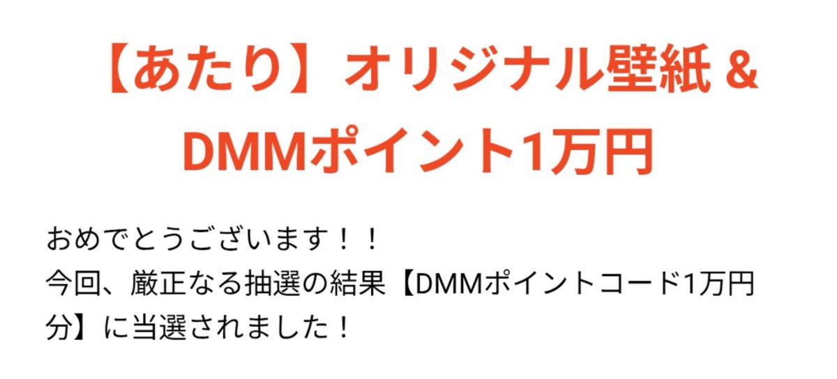 mei__mg's tweet photo. ！？
わーいとうらぶかとうらぶメディミの通販に使…あっ通販使えないやつかこれ？わかんないまあなんとでもなる。とうらぶで貰ったポイントをとうらぶ関係に使うのは間違いない ミュの配信とか https://t.co/3oXbiWgBoc