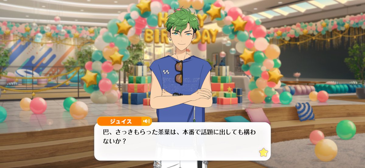 jajaja_chi's tweet photo. 何故⁉️⁉️⁉️⁉️⁉️絡みあったっけ⁉️⁉️⁉️⁉️⁉️⁉️ https://t.co/0SXyY2llx8