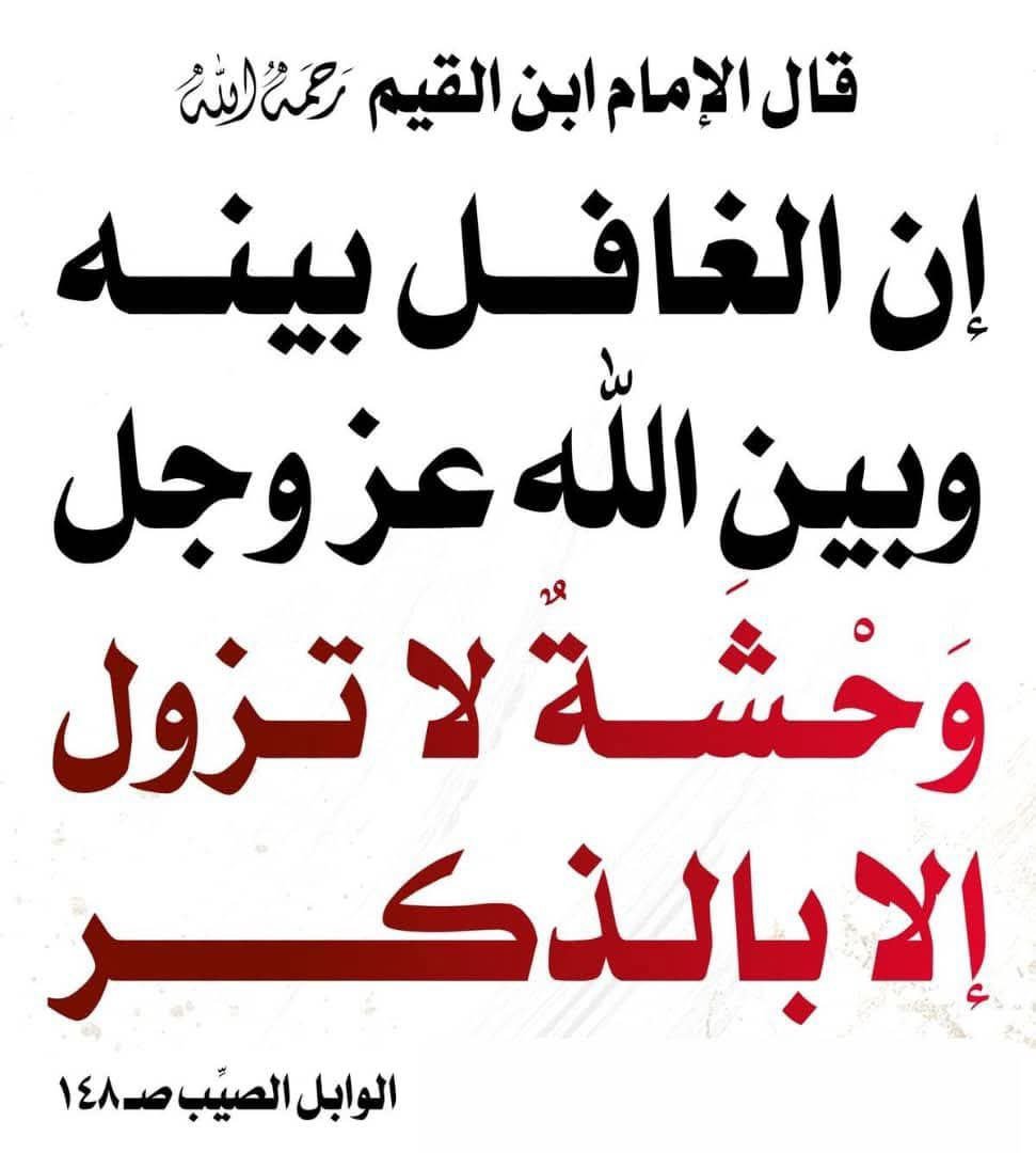 aqwal_ahl_alelm's tweet photo. https://t.co/jjnqnX8aQu