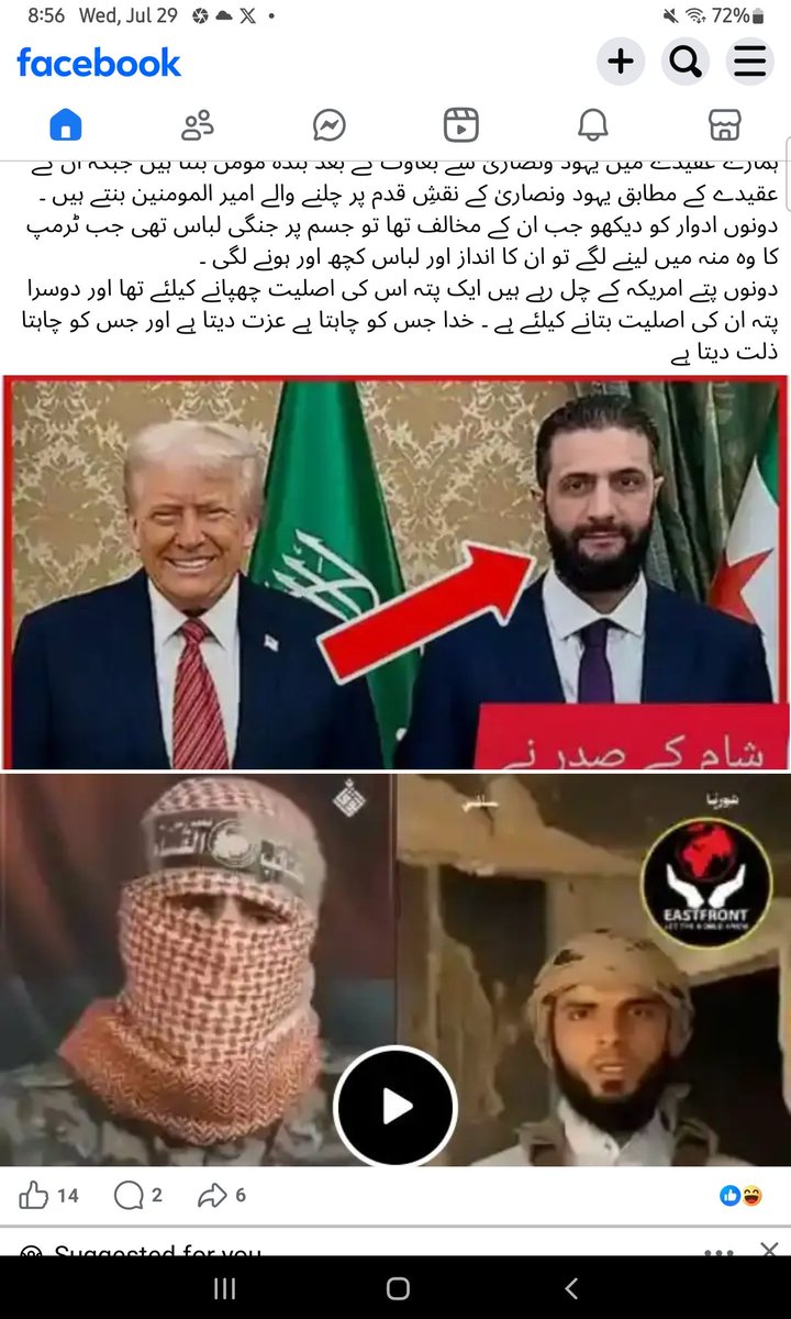 MOUSSAWI0313's tweet photo. 🙌 https://t.co/aYLKFZAlsb