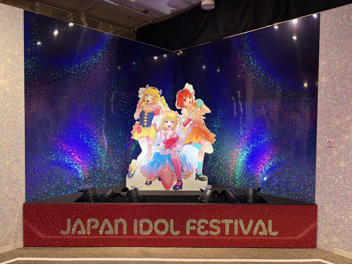 316_radio's tweet photo. 推しの子展。
前に都内行った時に時間合ったので行ってきた！原作読み終えて、結構時間経ったので色々振り返りながら観る感じだったけど、見応えあって良かった✨
先生達のコメントも読み応えあった！ https://t.co/74ukUjKAya