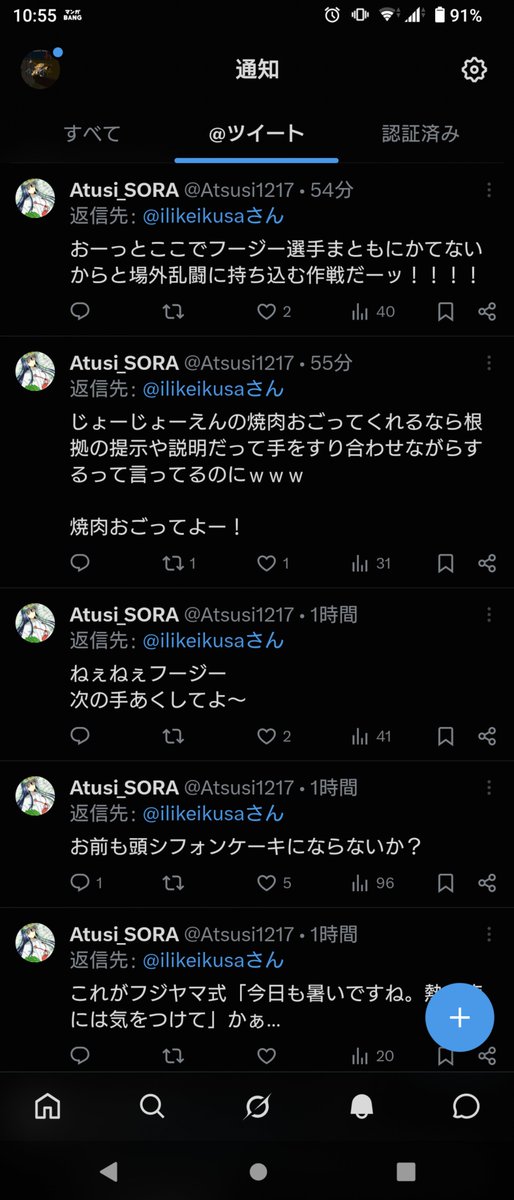 ilikeikusa's tweet photo. 2
ただし、こちらの質問の返答とは関係ない無駄な挑発で効力がないため、大半スルー https://t.co/P51CaiB62x