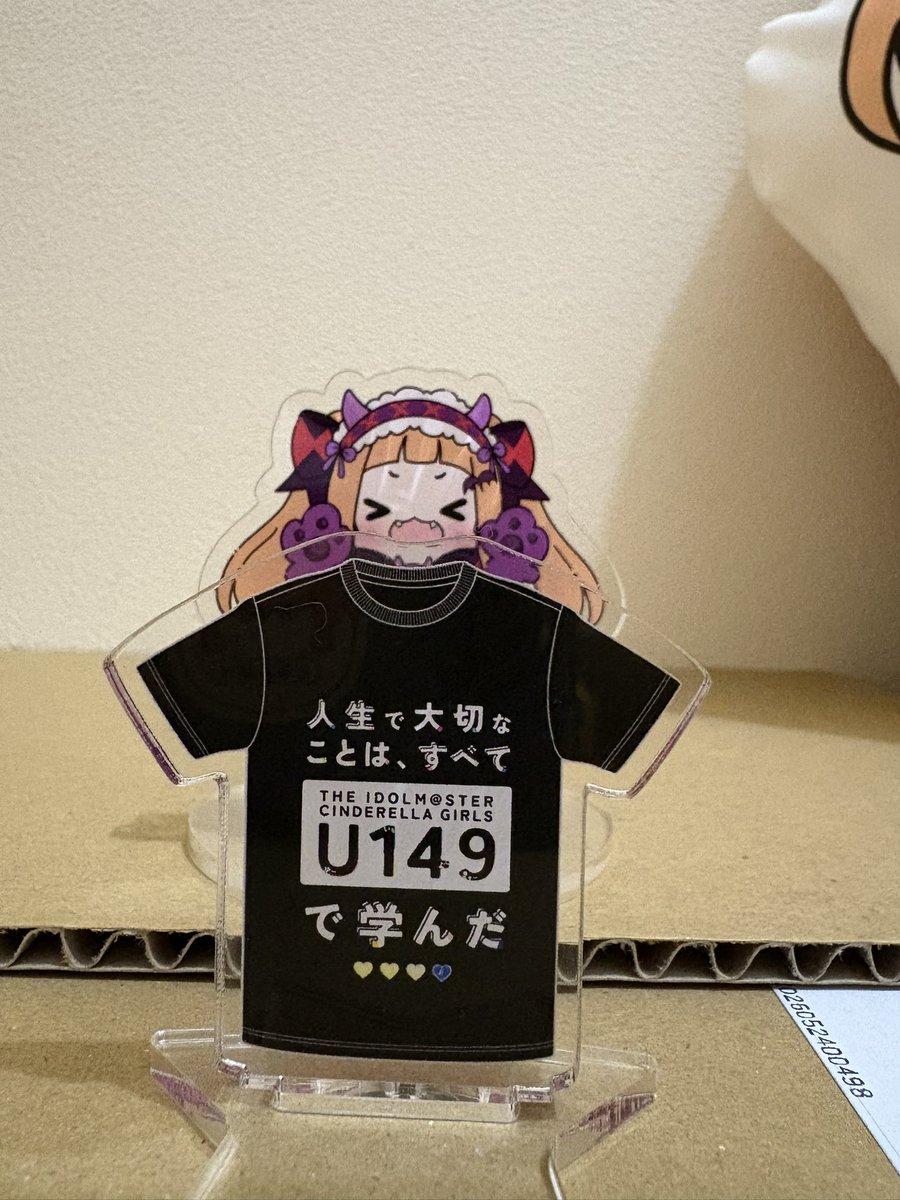 Post by ずんこꪔ̤̮ on X: …❗️