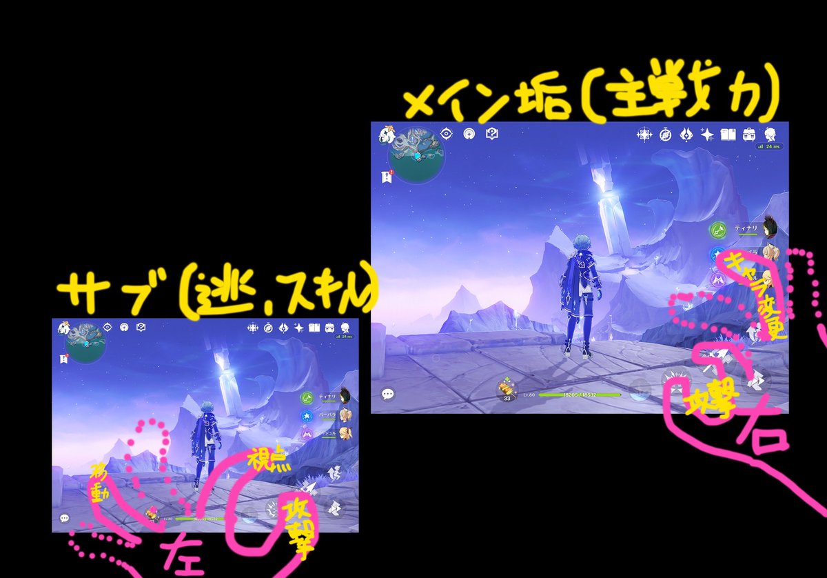 amaRe_oxo's tweet photo. メインでサブキャリーしてる時こんな感じなんだけど他にいい方法あるかな❓ https://t.co/q5XNm45ViG