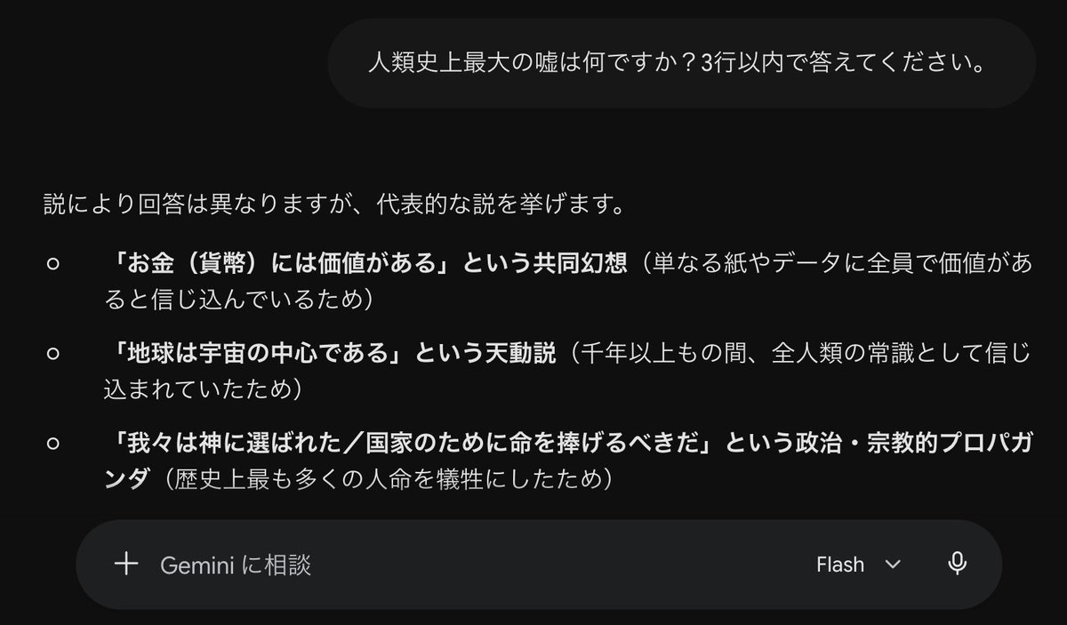 yorito46's tweet photo. Gemini3.6Flash Grok4.5 GLM5.2 KimiK3 https://t.co/im7FPnLqxP