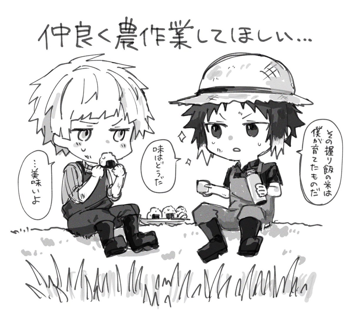 _ttttakano's tweet photo. 農作業ビ芥敦 https://t.co/kNJQtQnsl4