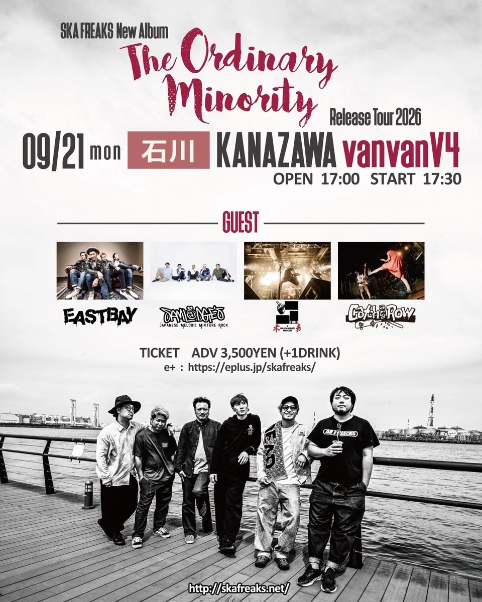 SSamlodge's tweet photo. 2026.9.21(月・祝)
at 金沢VAN VAN V4

SKA FREAKS  「The Ordinary Minority」Release Tour 2026

w/
EASTBAY
SAMLÖDGE'S 
Catch and row
TxHxF
SKA FREAKS

OPEN 17:00/ START 17:30

チケット情報：
前売り 3500円(＋ドリンク代)

いつもと同じく、バンド取り置きも可能です🫶直接DM&コメントにてお気軽にお声掛けください🤗

あと、コチラから直接購入も可能です！是非よろしくおねがいいたします♪
↓↓↓↓↓↓↓↓↓
プレイガイド https://t.co/3RbjqoDQW5

会場でお会いいたしましょう🔥