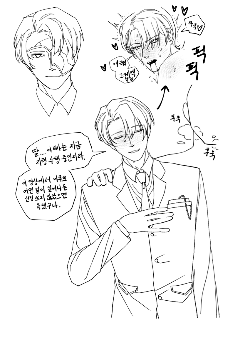 M3NS0H's tweet photo. 트친이랑 연교해서 뤼버지 그렸음 https://t.co/P0WJ1pdh0H