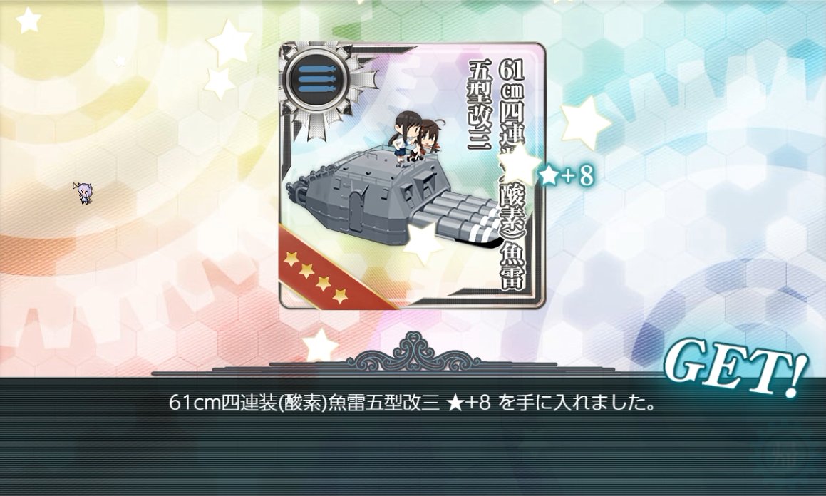 Satoo7821's tweet photo. E3甲完了
負ける気はしなかった
うちの子達は強いから https://t.co/C4dVFi0aMd