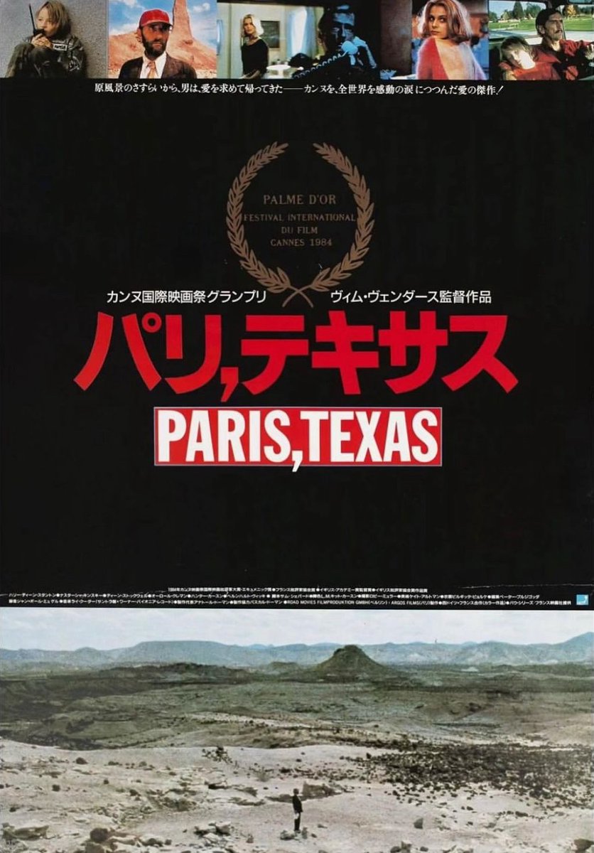 auteurhouse's tweet photo. Japanese poster of Wim Wender's PARIS, TEXAS (1984). https://t.co/hxYpJmbpLu