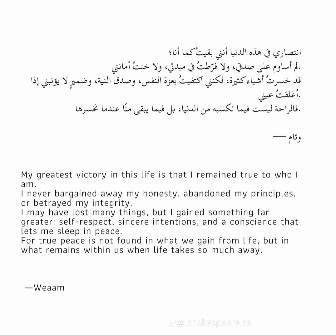 Saralamoudi_'s tweet photo. https://t.co/OjHi6LhQ1A