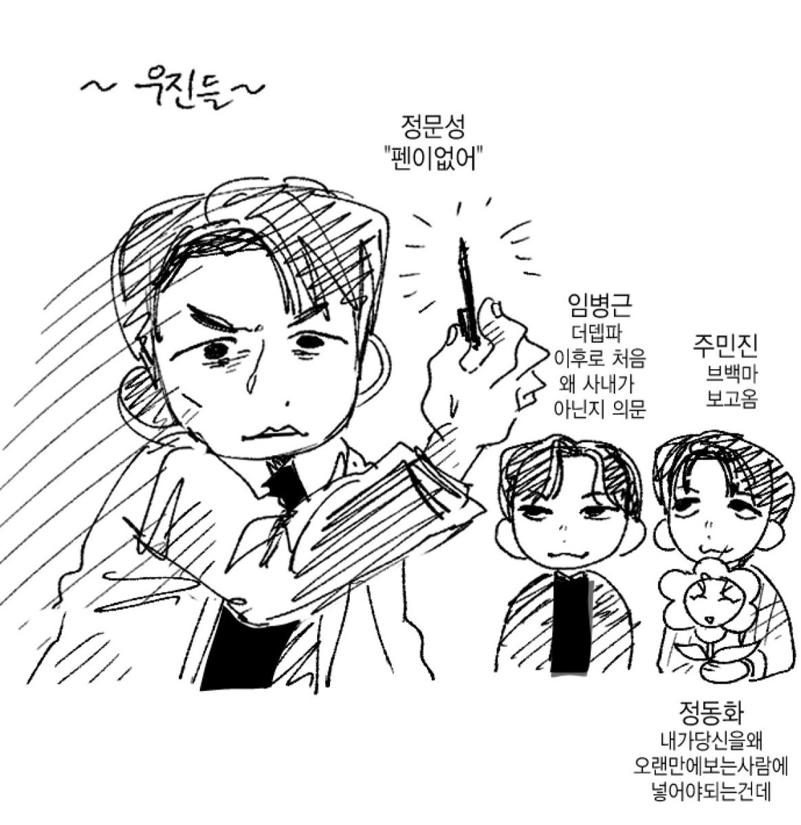 gyag545878's tweet photo. 후기 만화

웹툰형식+분량 많음 이슈로 포스타입에 따로 올려둡니다...

사진은 미리보기
https://t.co/RPexeuXyfC https://t.co/DtZNfy9fn3