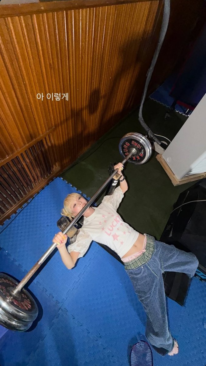 winteraphy's tweet photo. Winter's ig story update!

1st pic: Is this how you do it?
2nd pic: Ah, it's like this

😭😭😭😭 hwaiting 🏋‍♀️ https://t.co/Hy7vW6VYYn