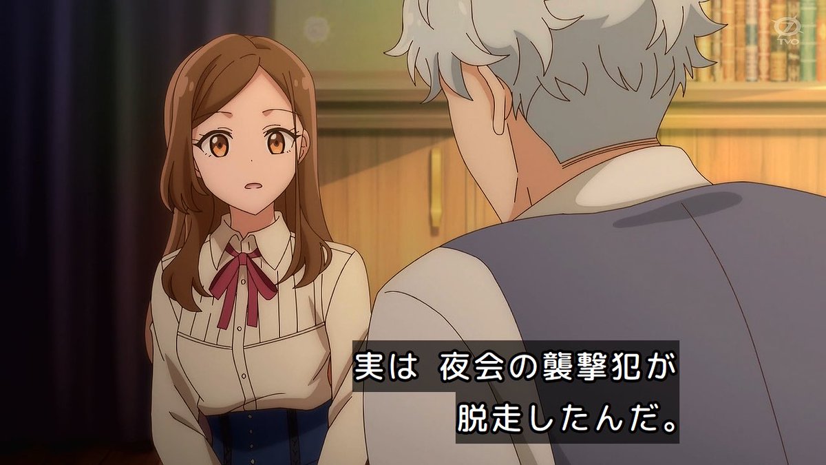 手札が多めのビクトリア 第5話 ツイート画像 1