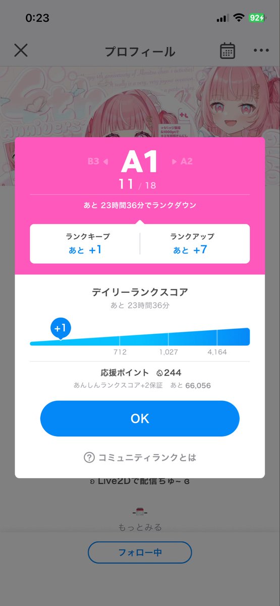 Seika0815's tweet photo. @himitsu_fairy ちなみに+6とれてました https://t.co/1yDcXmLf6r