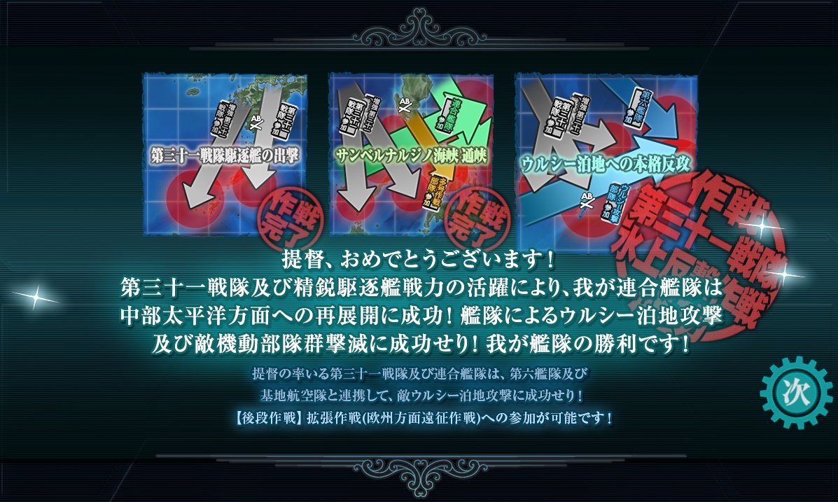 Satoo7821's tweet photo. E3甲完了
負ける気はしなかった
うちの子達は強いから https://t.co/C4dVFi0aMd