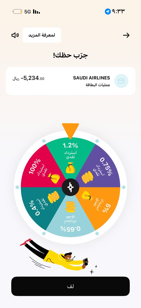 mnd54557's tweet photo. @barq اليوم حصلت لي سالفه مع برق شريت ب مبلغ ٥٢٣٤٠ وعجله الحظ عندي معلقه اسويها لا نهائي لدرجه رجع المبلغ الي صرفته من عجله الحظ وكلمتهم انه عندكم مشكله في عجلة الحظ وخذو فلوسكم م ابيها في ذمتي م تروح من عندي واخذو فلوسهم ولا عوضوني https://t.co/HqiSSqBUSh