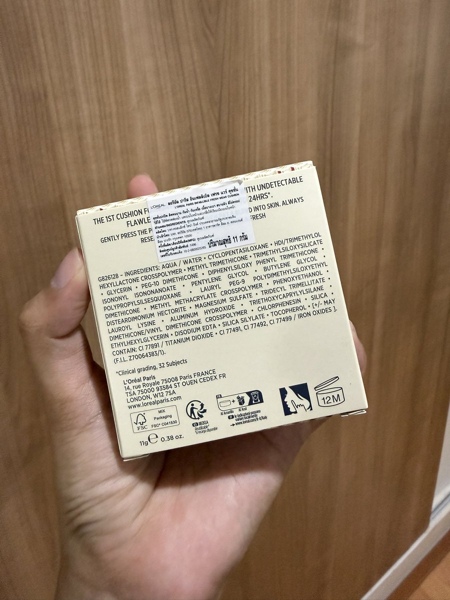 natnicha_01's tweet photo. ส่งต่อ 100% ￼NEW! L'OREAL INFAILLIBLE FRESH WEAR CUSHION (รีฟิล) 250 รวมส่ง เบอร์ 50 เปิดกล่องดูเฉยๆ ยังไม่เคยใช้ ทักมาสอบถามเพิ่มเติมได้คับบ #ส่งต่อเครื่องสำอาง #ส่งต่อคุชชั่น #คุชชั่นloreal #เครื่องสำอางมือสอง #ส่งต่อสกินแคร์ #ปล่อยต่อเครื่องสำอาง https://t.co/lNvtiIgfa6