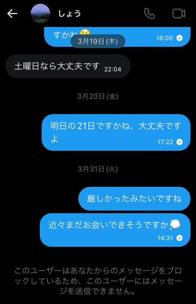 PresleyDelora's tweet photo. @MIElPQJ0mC0Fw2l いきなりブロックしてくる冷やかしです https://t.co/LoY2724xtZ