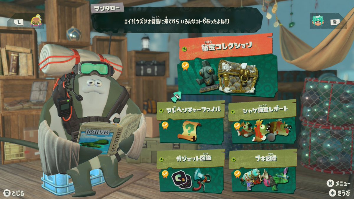 Little_Sen_Star's tweet photo. #NintendoSwitch2 #SplatoonRaiders
#スプラトゥーンレイダース 
コレクションコンプ (パーツ未コンプ)
何日も寝落ちするまでやった甲斐があった (？) https://t.co/eQsId9kfM5