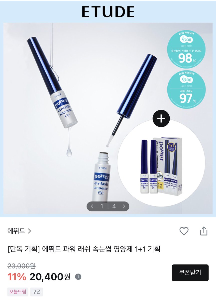 dhsocncmxl67709's tweet photo. 속눈썹 잘 빠지는 편이라 영양제 6년째 사용중인데 인스타 광고 제품 쿠팡 인기제품 다 써봤는데 얘만 효과가 있음 언더 속눈썹 거의 없었는데 덕분에 생김
비싸서 다른거 샀다가도 효과 없어서 결국 이걸로 돌아옴 4주 쓰라고 되어있지만 비싸서 걍 2-3개월 씀 에뛰드 파워래쉬 할인만 좀 많이 해줘라 https://t.co/SW4y0PeZMi