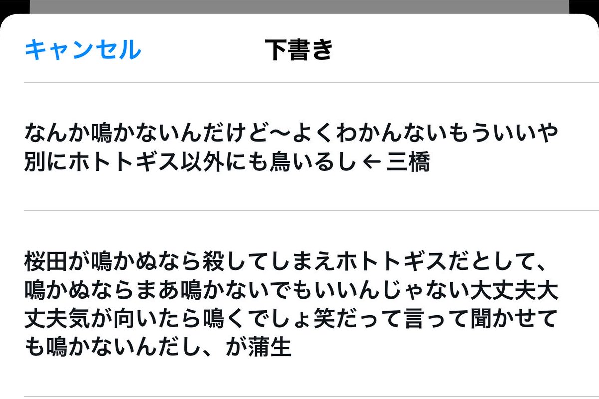 sk_FH16's tweet photo. 供養 https://t.co/BP4RLxVUML