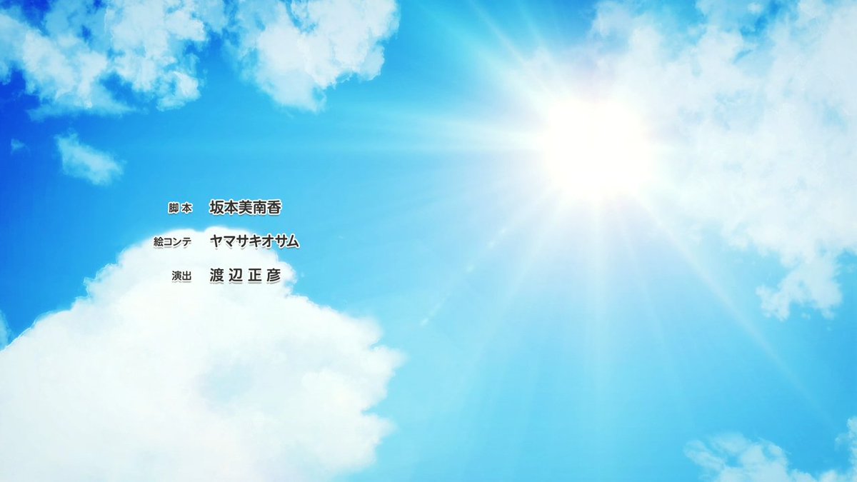 手札が多めのビクトリア 第5話 ツイート画像 1