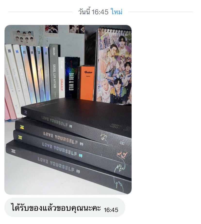 bebellrakbts's tweet photo. #nmnrw https://t.co/YEtFhCfZaR