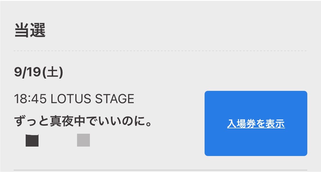 meditomato_'s tweet photo. 前方？！夢じゃない？！？ https://t.co/djG9v4OsDz