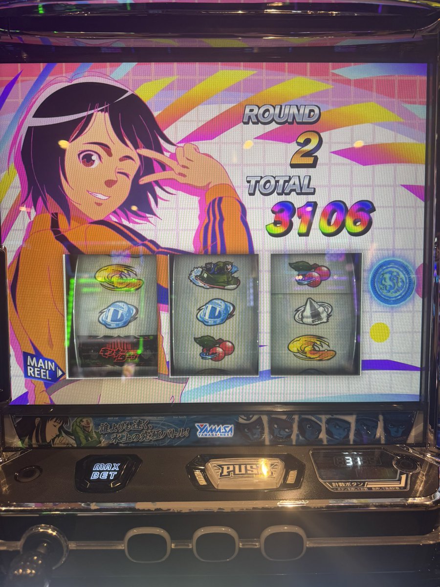 kose_1684's tweet photo. モンキーのプレミアフラグ引きまくった日青島は一生デレない https://t.co/9FH1zd0kQ1