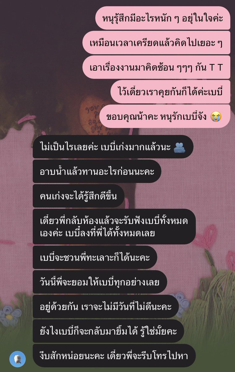 7520ie's tweet photo. วันนี้เป็นกุ้ดเดย์แล้ว https://t.co/j2206UCsn0