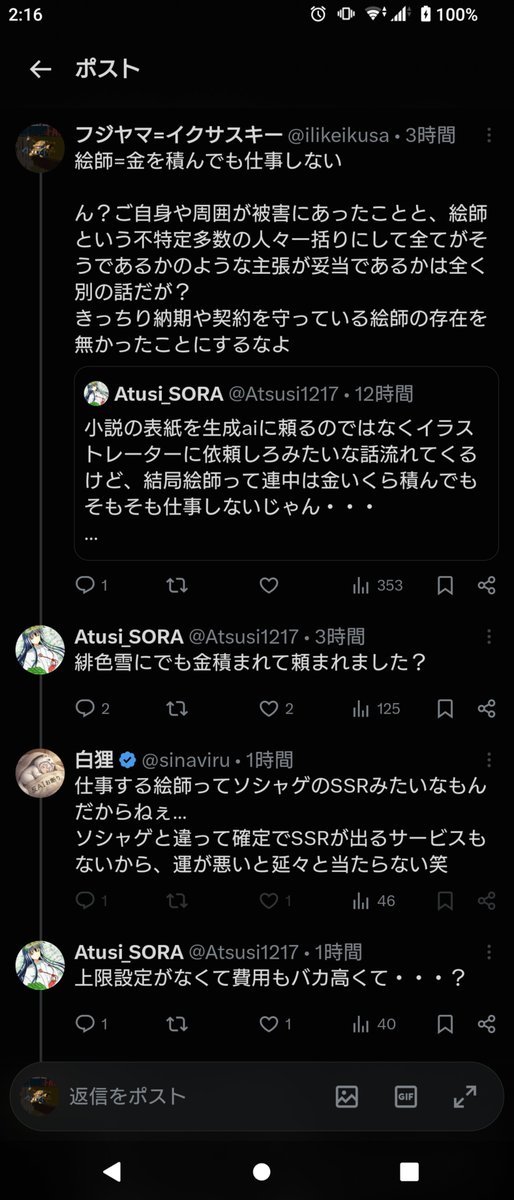 ilikeikusa's tweet photo. これだけ https://t.co/kcgE3eEMYd