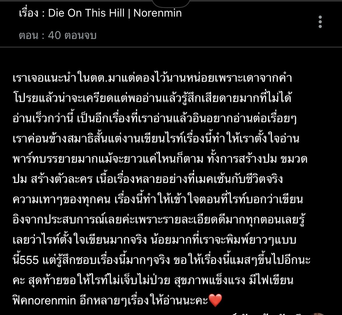 maemalo1's tweet photo. ชั้นชอบอะไรแบบนี้มาก TT https://t.co/PT3ghfiHsJ