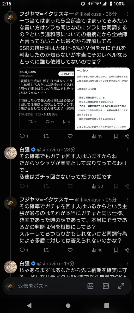 ilikeikusa's tweet photo. これだけ https://t.co/kcgE3eEMYd