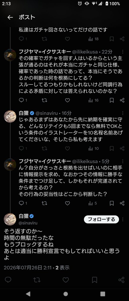 ilikeikusa's tweet photo. これだけ https://t.co/kcgE3eEMYd