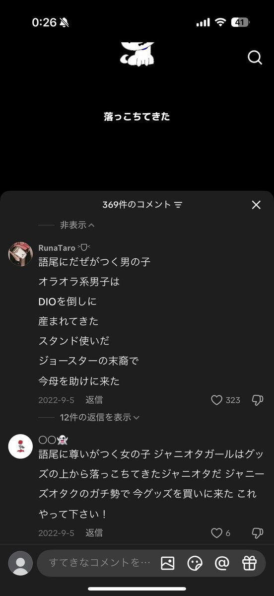 kus0aen's tweet photo. @_n__m__nyan これで歌ってくださいのリクエストがグロすぎてアフリカの子供が餓死した https://t.co/8upXNZlLBz