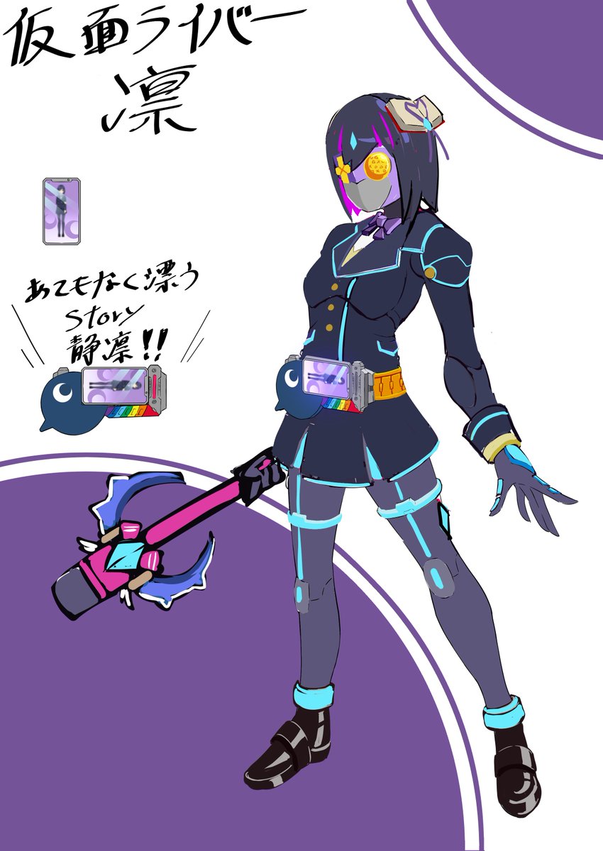 KUSYUNKUN's tweet photo. 昔に妄想してたテーマ【ライバー×ライダー】 https://t.co/Yi1zA0DABV