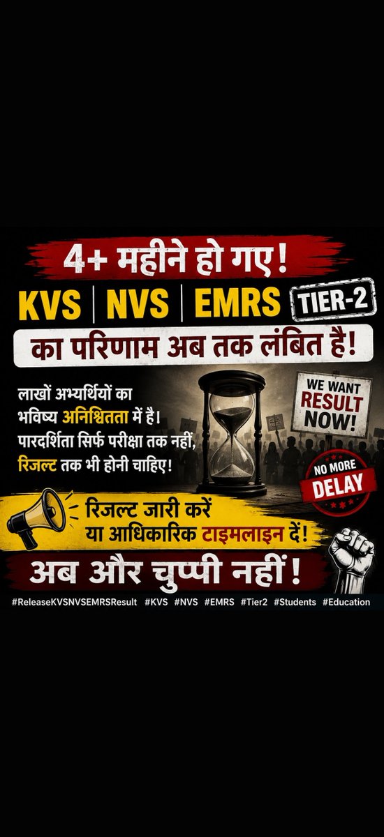 Prachu0704's tweet photo. @EduMinOfIndia @PMOIndia @narendramodi @JoshiPralhad @PIB_India @DDNewslive @airnewsalerts #releaseEMRSresult 
#releaseKVSNVSResult https://t.co/6DyahPntZf