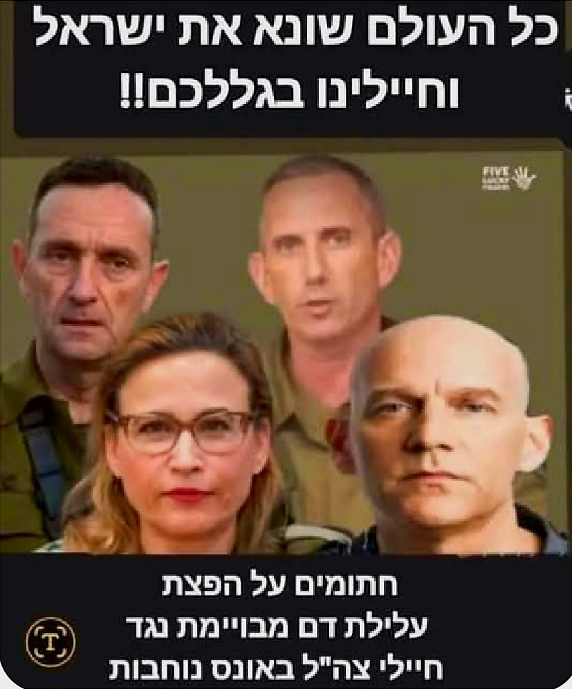 MagiMag17109481's tweet photo. ב ג ל ל כ ם .👇👇👇👇 https://t.co/qVj8vKEuOF