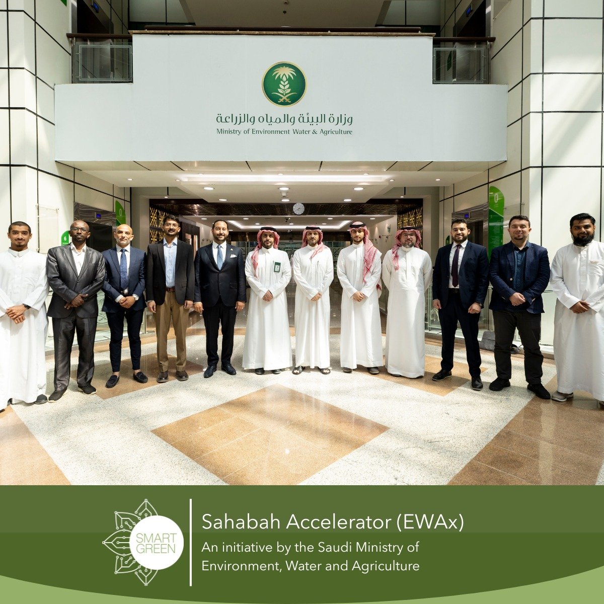 sg_agritech's tweet photo. #SmartGreen Selected to join the Sahabah Accelerator (@EWAx_MEWA ) by @MEWA_KSA.
A valuable journey of technical sessions, field visits, &amp; collaboration with leading organizations across Saudi Arabia as we continue advancing smart irrigation &amp; sustainable water management 💧🌱 https://t.co/5pW1DpTvqj